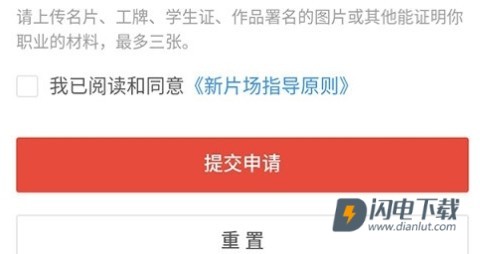 新片场 第13张图