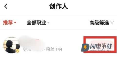 新片场 第6张图