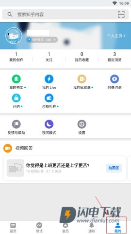知乎 第5张图