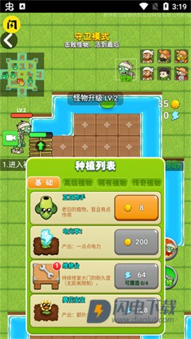 别惹农夫1000亿钻石的免费版 第6张图