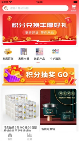 恒创伙伴 第3张图