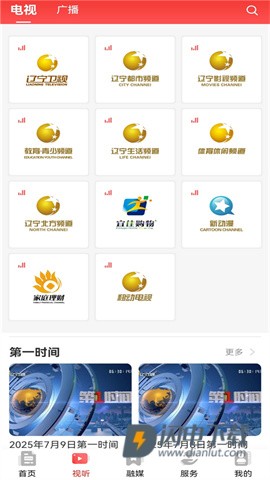 北斗融媒 第3张图