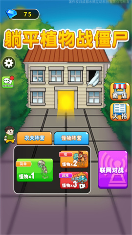 别惹农夫1000亿钻石的免费版