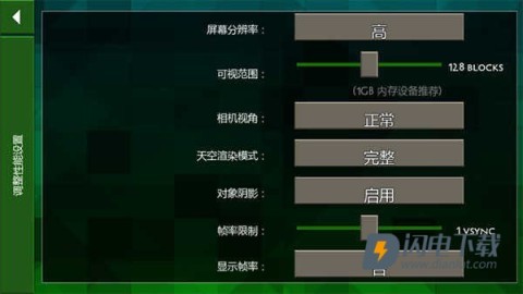 生存战争2野人岛汉化版 第3张图