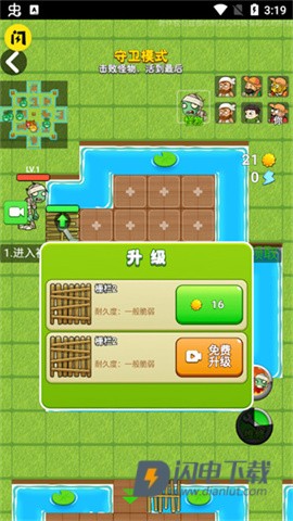 别惹农夫1000亿钻石的免费版 第5张图