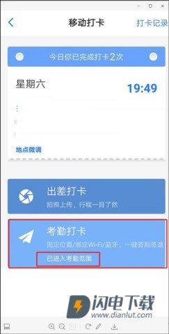 员工之家 第6张图
