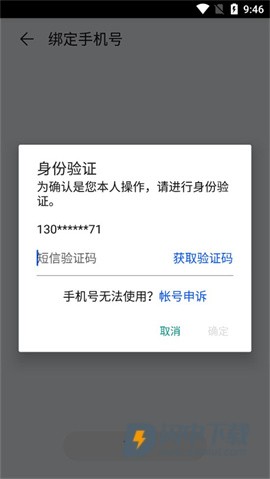 gamecenter 第10张图