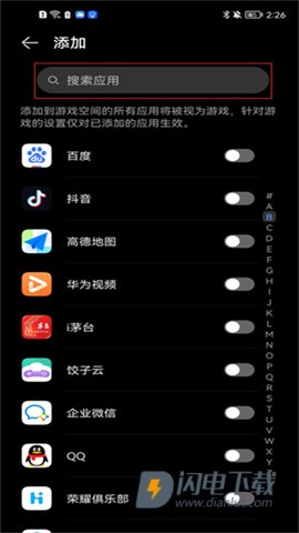gamecenter 第5张图