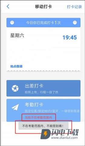 员工之家 第7张图