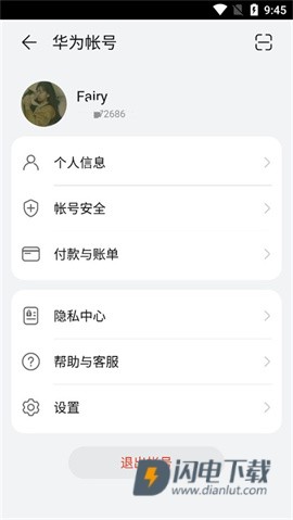 gamecenter 第7张图