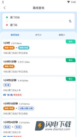 厦门公交 第8张图