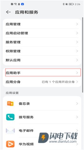 gamecenter 第2张图
