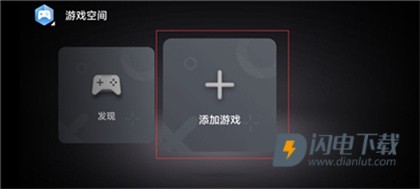 gamecenter 第4张图