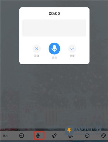 Easy Notes 第7张图