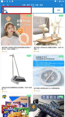 线上抓娃娃 第5张图