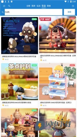 线上抓娃娃 第3张图