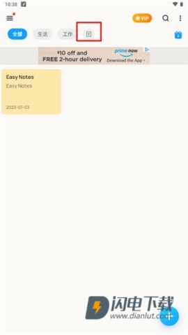 Easy Notes 第9张图