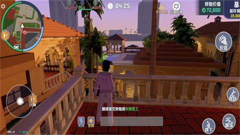 五星好市民 第14张图