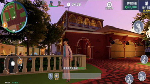 五星好市民 第13张图