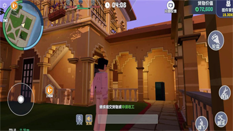 五星好市民 第15张图