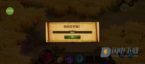 英雄公会幻想rpg 第6张图