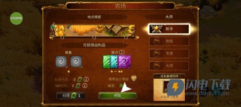 英雄公会幻想rpg 第7张图