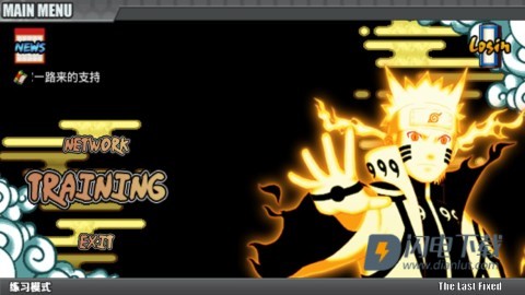 鸣人的假期 第7张图