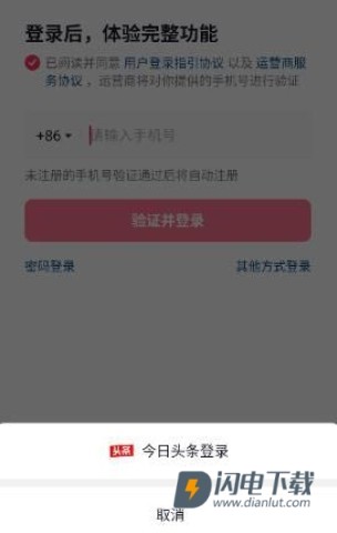 截图界面 AI抖音 第5张图