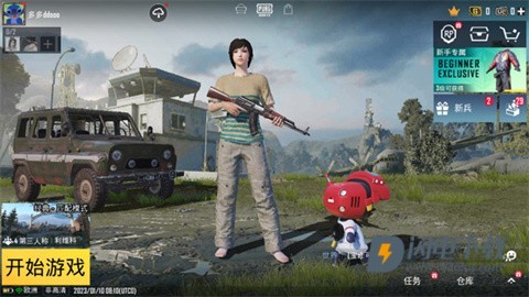 pubg轻体直装 第2张图
