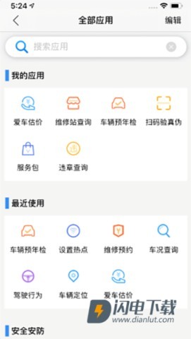 江铃智行 第5张图