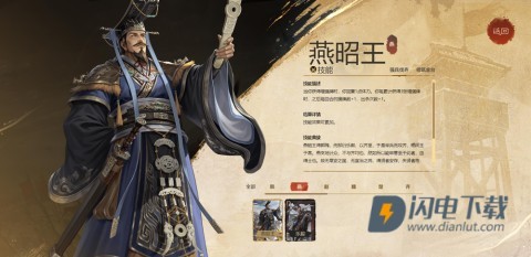 名将杀 第2张图