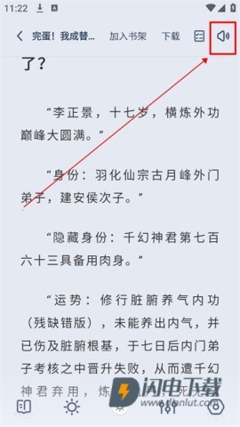 起源书阁 第9张图