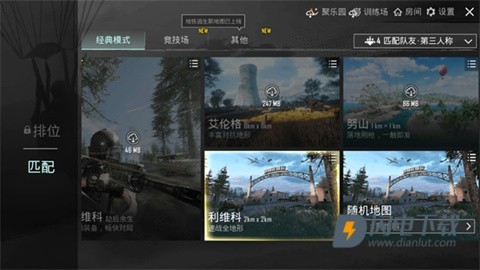 pubg轻体直装 第3张图
