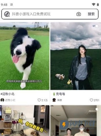 截图界面 AI抖音 第2张图