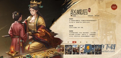 名将杀 第3张图