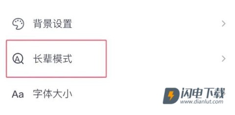 截图界面 AI抖音 第15张图