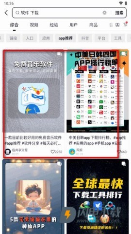 截图界面 AI抖音 第7张图
