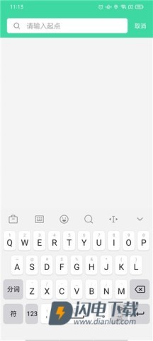 东城公交 第4张图