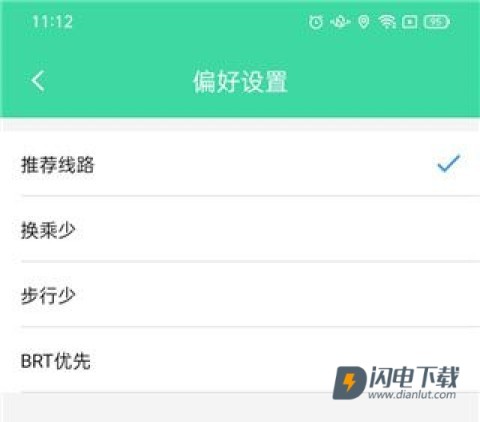 东城公交 第5张图
