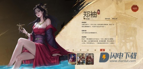 名将杀 第5张图