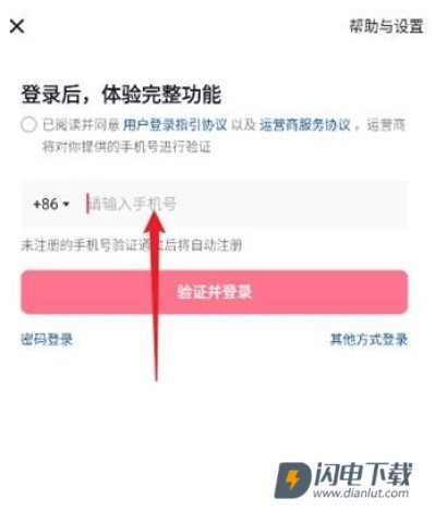 截图界面 AI抖音 第3张图