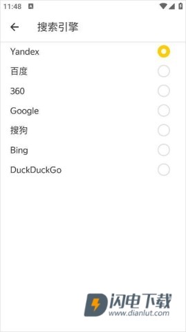 俄罗斯引擎 第7张图