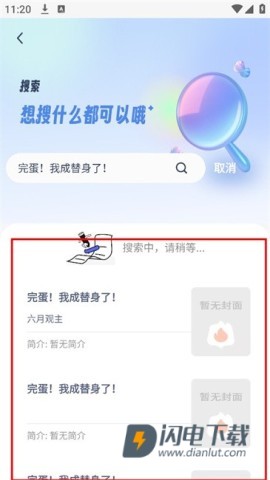 起源书阁 第7张图