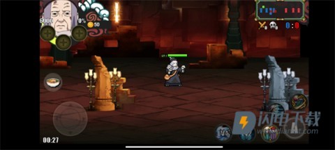 鸣人的假期 第11张图