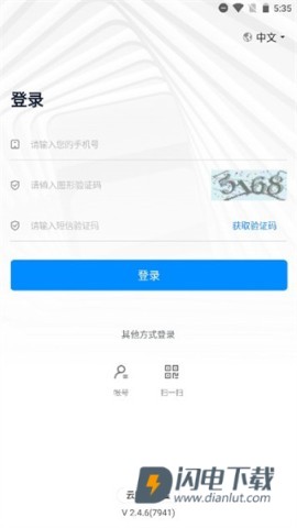 数字项目平台 第3张图