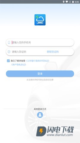 江铃智行 第4张图