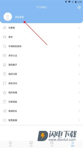 江铃智行 第3张图