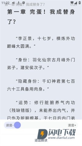 起源书阁 第10张图