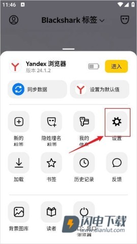 俄罗斯引擎 第5张图