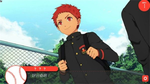 黑猴子游戏 第2张图